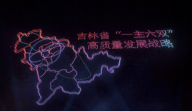 昨晚，2022架無人機點亮長春夜空！奉上完美演出(圖3)