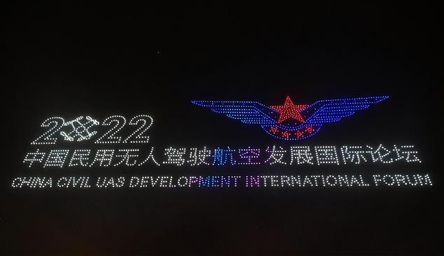 昨晚，2022架無人機點亮長春夜空！奉上完美演出(圖4)