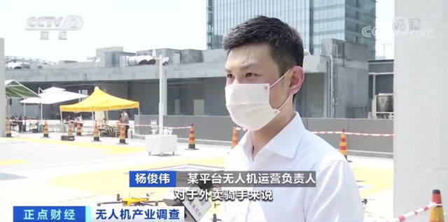 千億級“大風(fēng)口”，無人機(jī)送貨火了！(圖1)