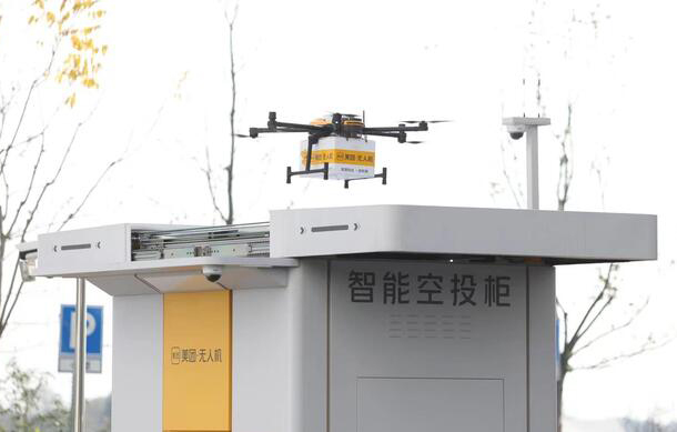 美團(tuán)無人機(jī)宣布上海首條常態(tài)化航線正式啟動(dòng)(圖1) 美團(tuán)無人機(jī)宣布上海首條常態(tài)化航線正式啟動(dòng)(圖1)