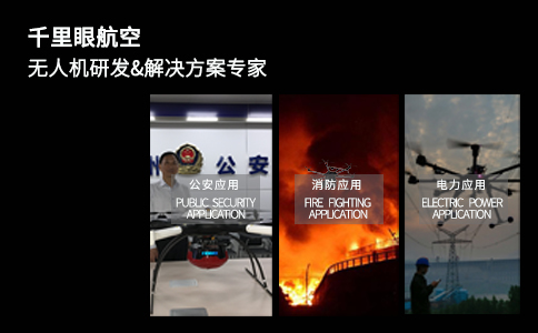 無(wú)人機(jī)干擾設(shè)備多少錢(qián)(圖1) 無(wú)人機(jī)干擾設(shè)備多少錢(qián)(圖1)