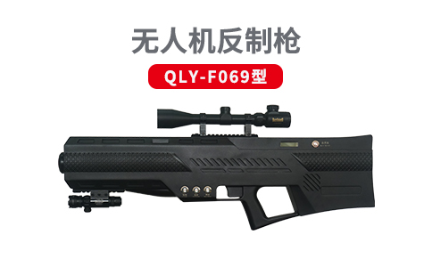 TDOA網(wǎng)絡(luò)化無人機(jī)管控系統(tǒng)是什么 TDOA網(wǎng)絡(luò)化無人機(jī)管控系統(tǒng)是什么