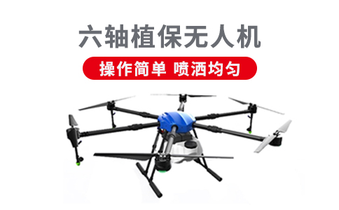 無(wú)人機(jī)助力春耕(圖1) 無(wú)人機(jī)助力春耕(圖1)