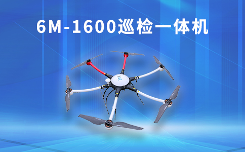 無人機(jī)測繪開啟未來無線可能