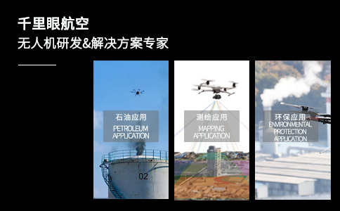 無人機化身“植物醫(yī)生” 守護山間一抹綠(圖1) 無人機化身“植物醫(yī)生” 守護山間一抹綠(圖1)