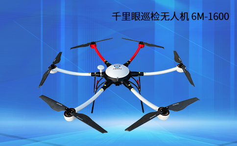 無人機(jī)在執(zhí)法領(lǐng)域的應(yīng)用與挑戰(zhàn)(圖1)