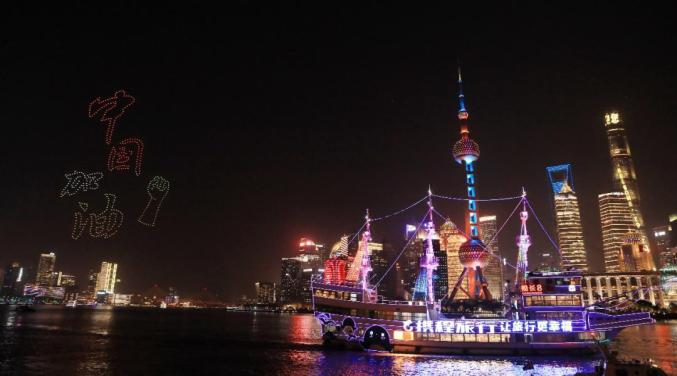 數(shù)百架光影無人機(jī)亮相黃浦江、蘇州河交匯處(圖2)