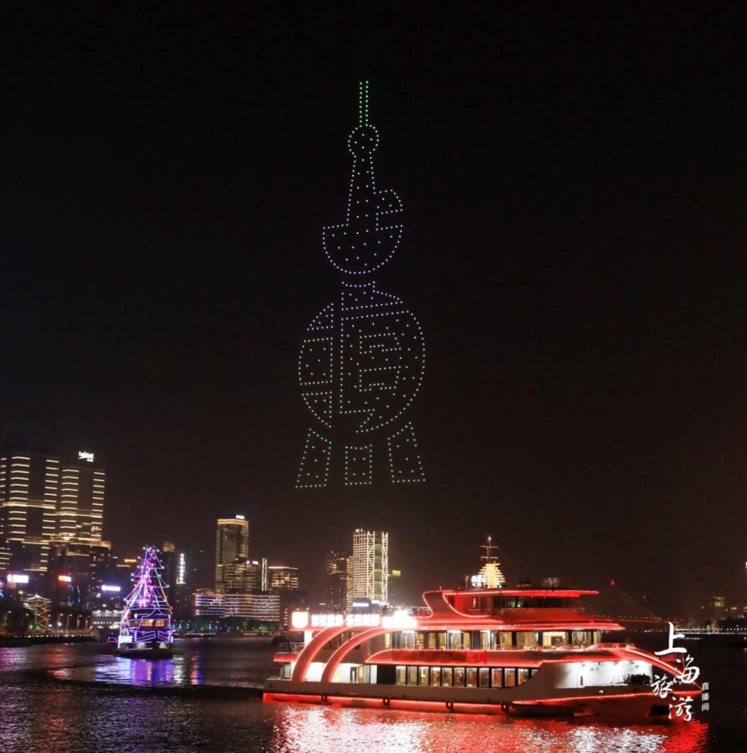 數(shù)百架光影無人機(jī)亮相黃浦江、蘇州河交匯處(圖4)