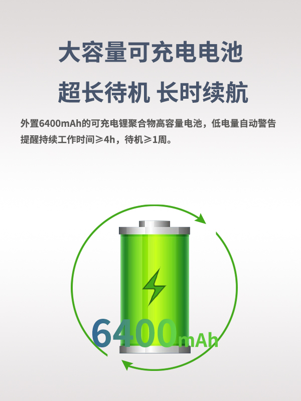 無(wú)人機(jī)干擾儀 F-90S型(圖5) 無(wú)人機(jī)干擾儀 F-90S型(圖5)