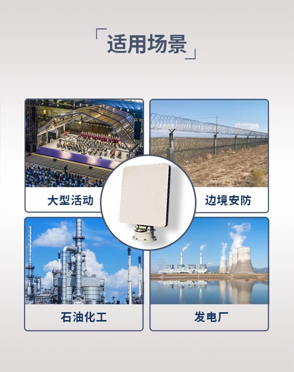 雷達(dá)偵測(cè)系統(tǒng) LD-05型(圖3) 雷達(dá)偵測(cè)系統(tǒng) LD-05型(圖3)