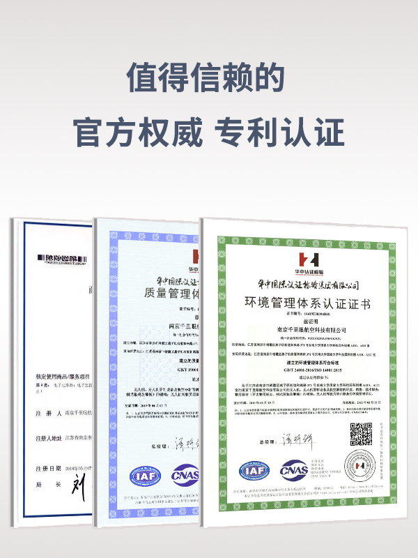 導(dǎo)航誘騙設(shè)備 YP-02型(圖2) 導(dǎo)航誘騙設(shè)備 YP-02型(圖2)